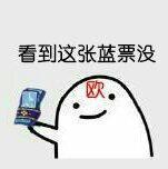 能汇集欧气的歌