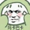 超级 少儿动漫 的那些歌曲呐~