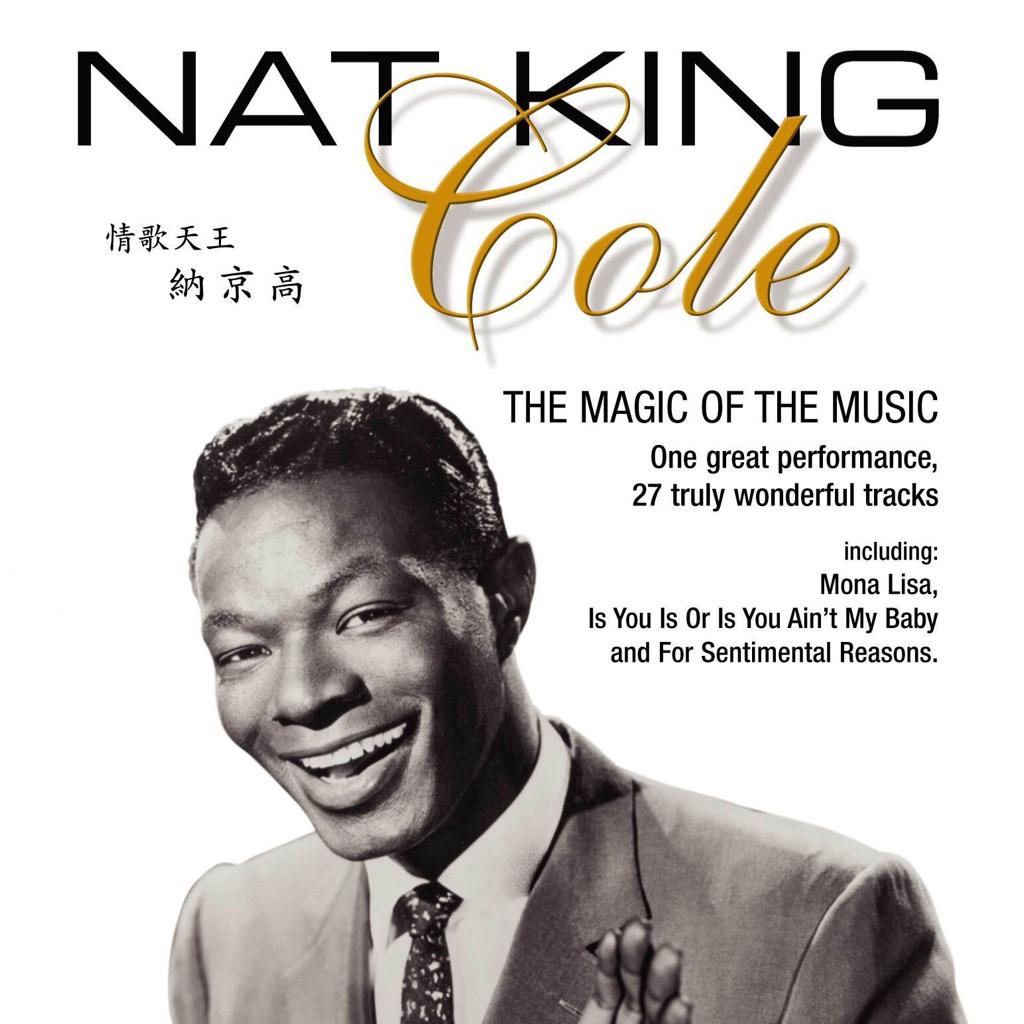 Nat King Cole纳京高美国爵士乐歌手
