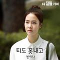 다 잘될 거야 OST Part.2