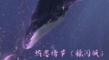 热恋情节 (躲闪版)专辑