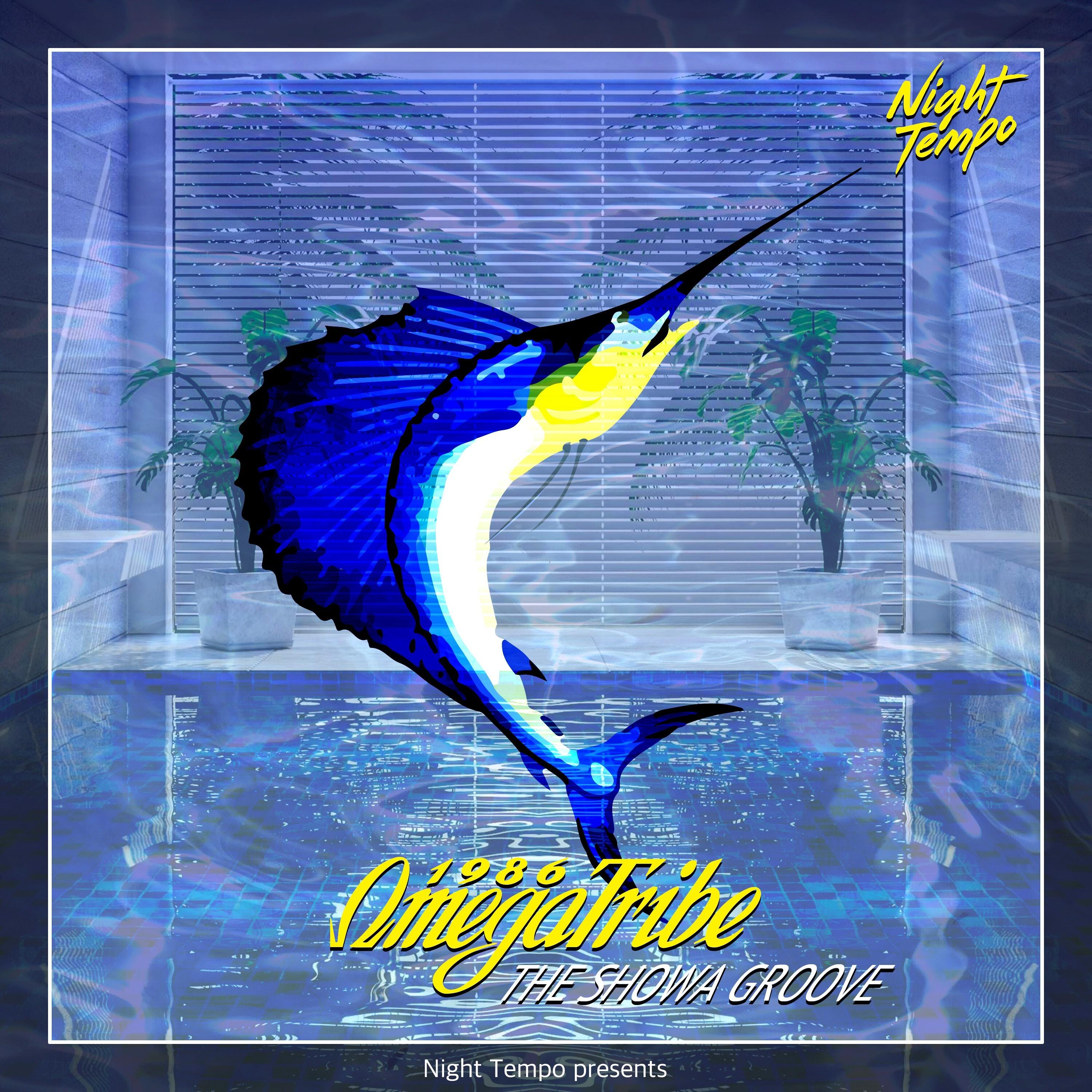 1986 OMEGA TRIBE - Night Tempo presents ザ・昭和グルーヴ