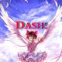 DASH!专辑