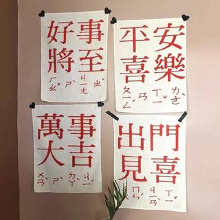 愿心想事成 ✿ 希望你能成为你想成为的人
