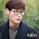 저글러스 OST Part.7专辑