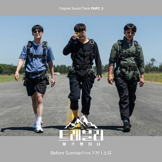 Traveler 2 Argentina OST