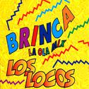 Brinca (La Ola Mix)专辑