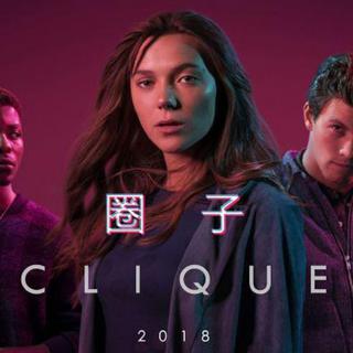 | Clique |
