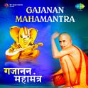 Gajanan Mahamantra专辑