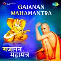 Gajanan Mahamantra专辑