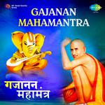 Gajanan Mahamantra专辑