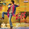 Rabhasa (Original Motion Picture Soundtrack)专辑