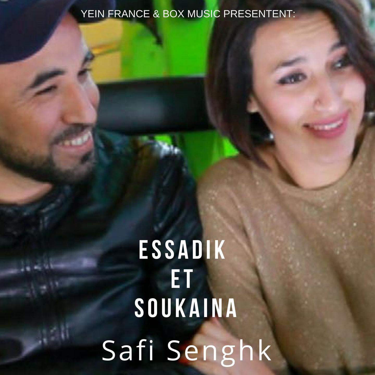 Safi Senghk专辑