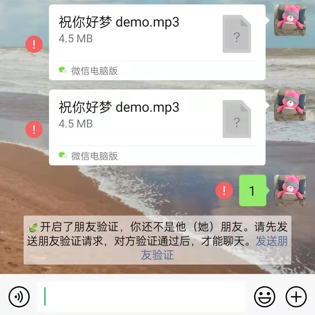 祝你好梦