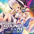 HEAVEN's SOUND EX01