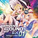 HEAVEN's SOUND EX01专辑