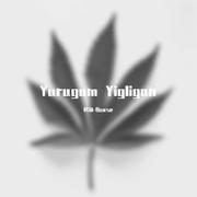 Yurugum Yigligan*吉他版2021