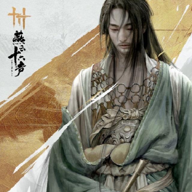 《六州歌头.少年侠气》X《侠客行》