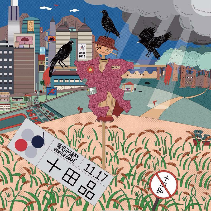 到了夏天