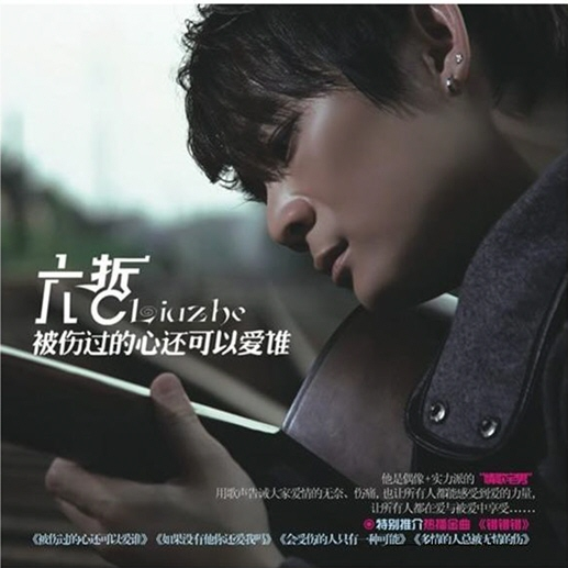 多情的人总被无情的伤