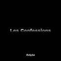 忏悔录（Les Confessions）