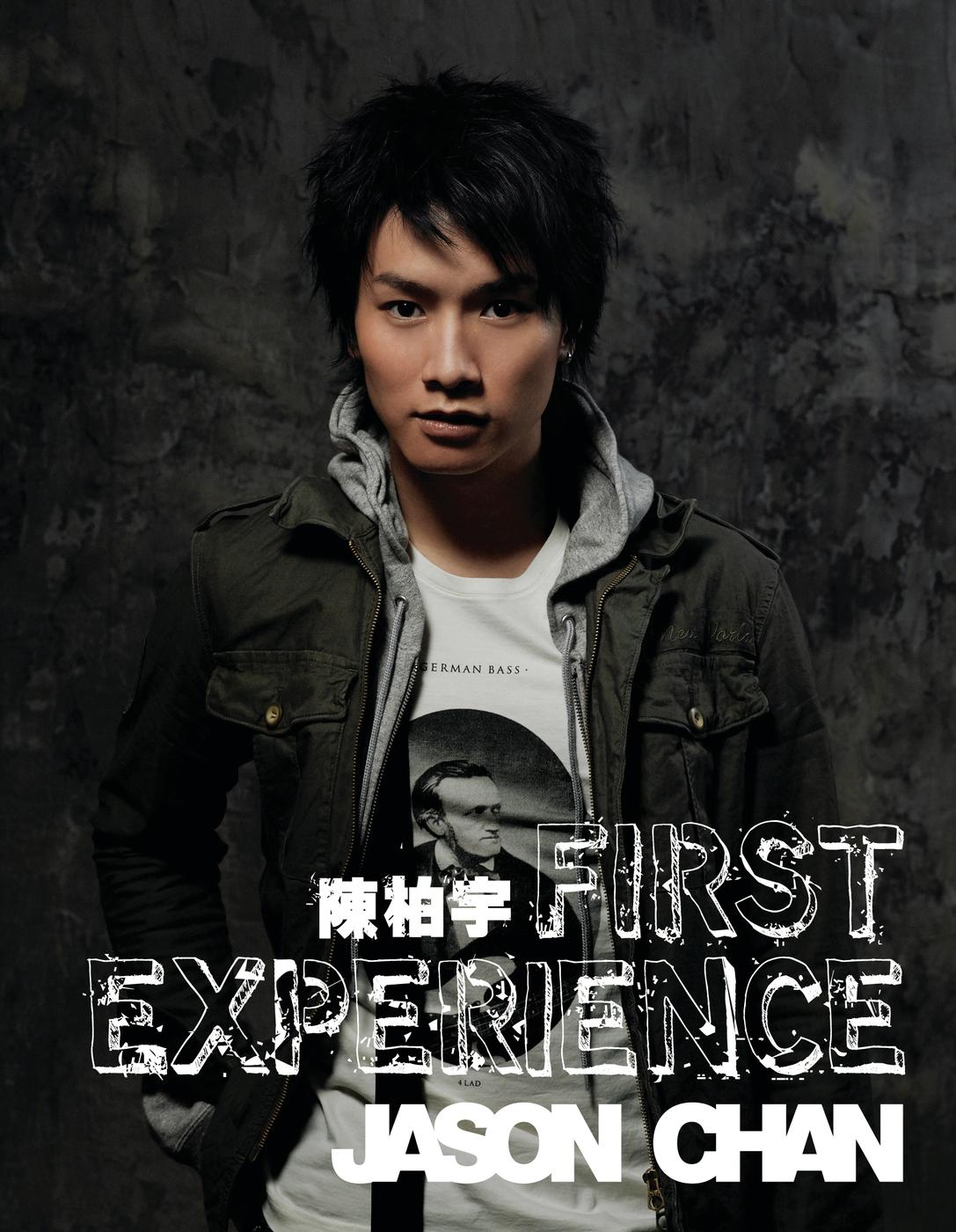 陈柏宇-《First Experience》