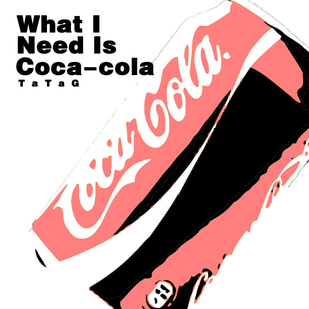 What I Need is Coca-cola专辑