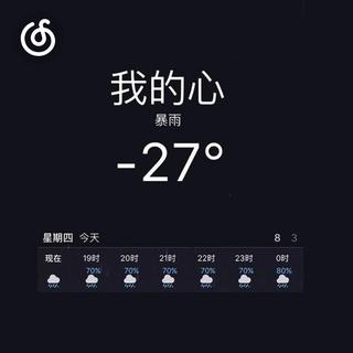 男中音精选|从《Leave Me Alone（寂寞作伴）》听起