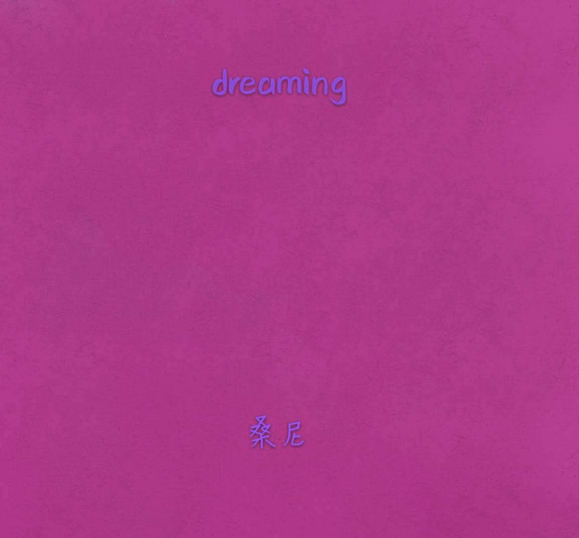 Dreaming专辑