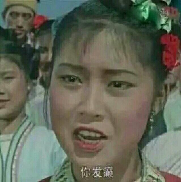 七八十代的风韵