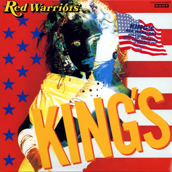 KING'S (Lesson 20-RED WARRIORS 20th Anniversary Box-)