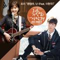 그녀는 거짓말을 너무 사랑해 OST Part.2