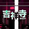 ElevenWAV - Kichijoji 200X