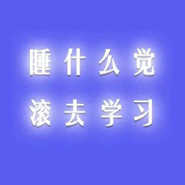 普通话水平测试
