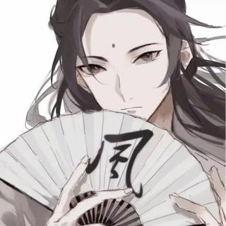 古风【治愈嘛？错了，好像更丧了】