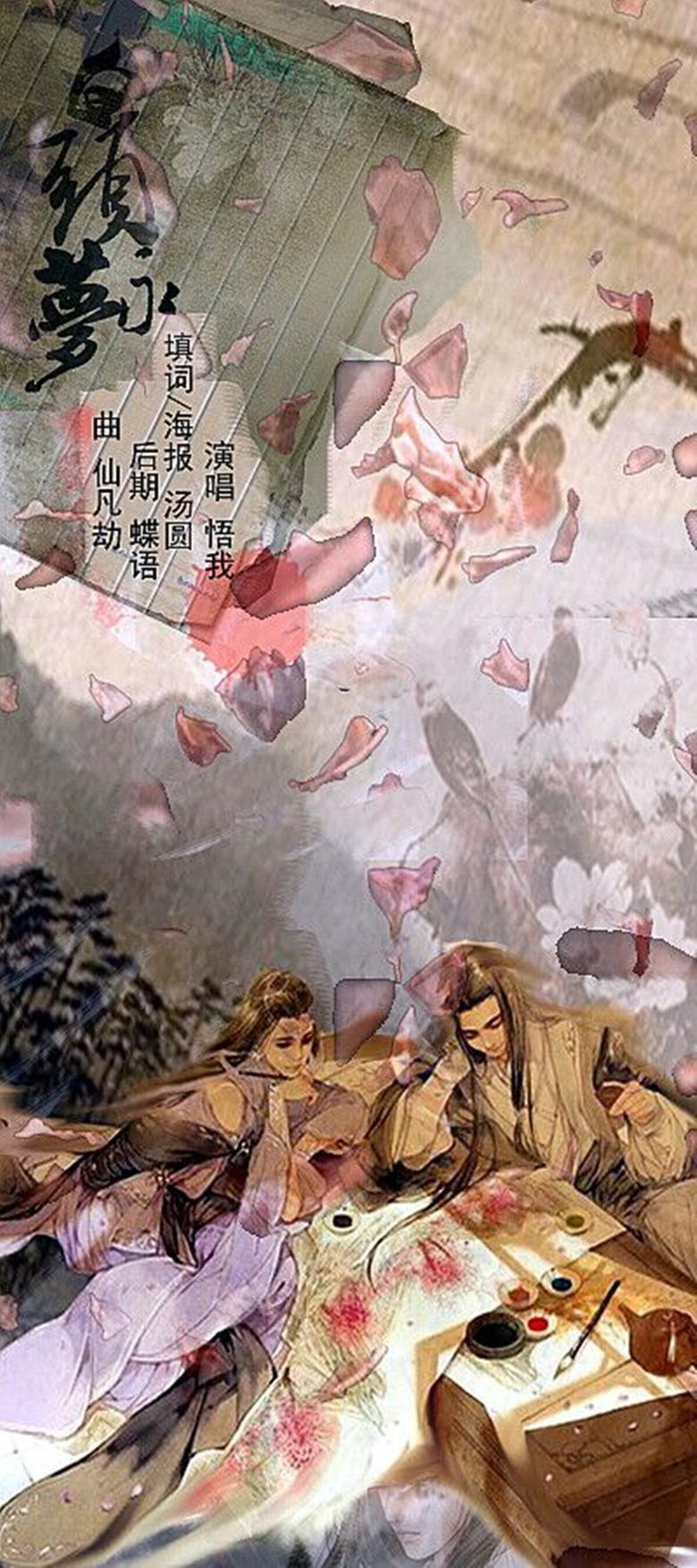 记陈文帝陈蒨与韩子高·白头永梦