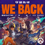 We Back（和声伴奏）