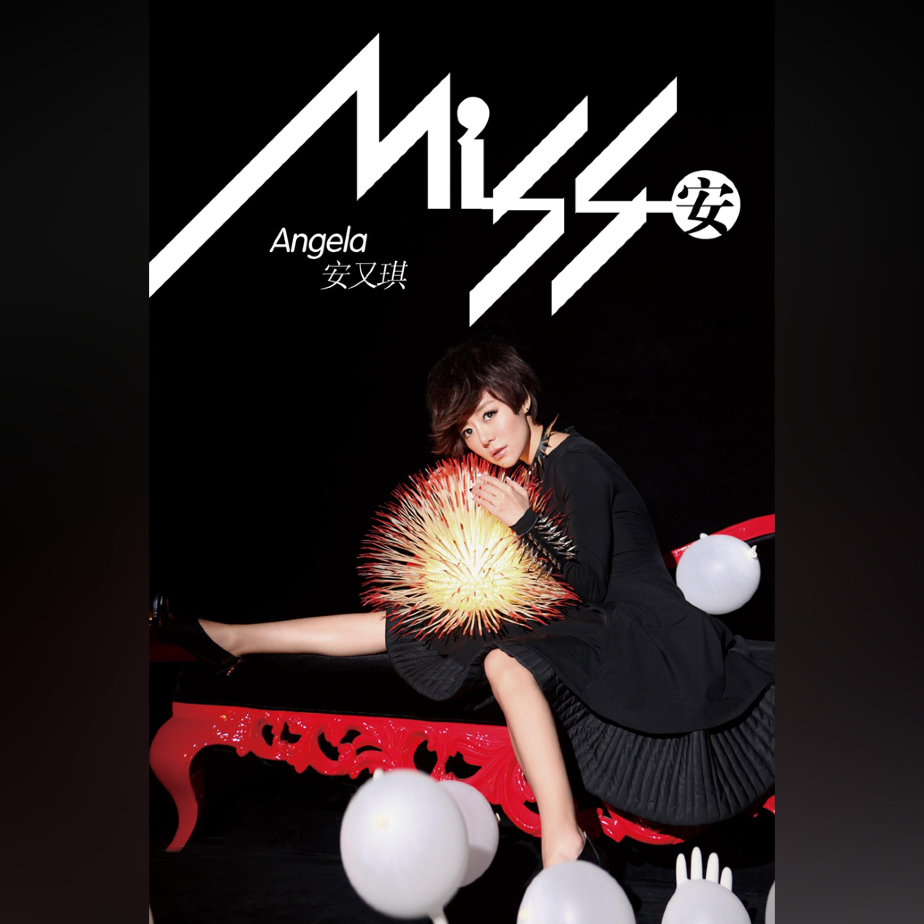 MISS安