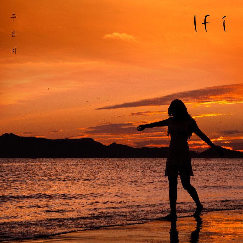 If I