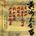 XIAN: Yellow River Cantata and Other Choral Works