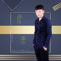 原来专辑