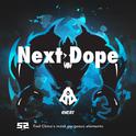 Next Dope专辑