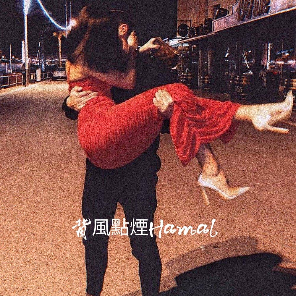 等一不归人
