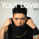 Your Love专辑