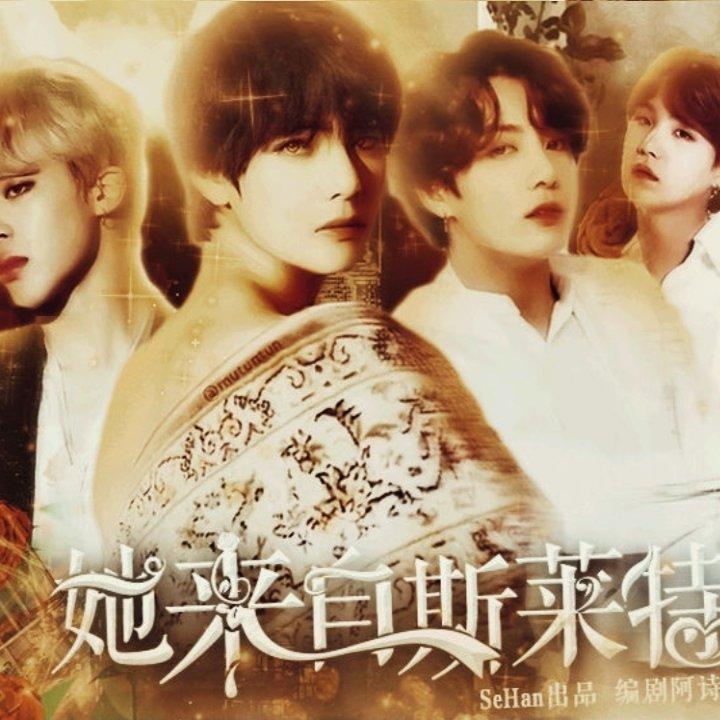 橙光游戏《她来自斯莱特林》