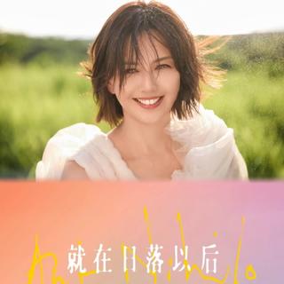 孙燕姿 | 就在日落以后2025演唱会合集