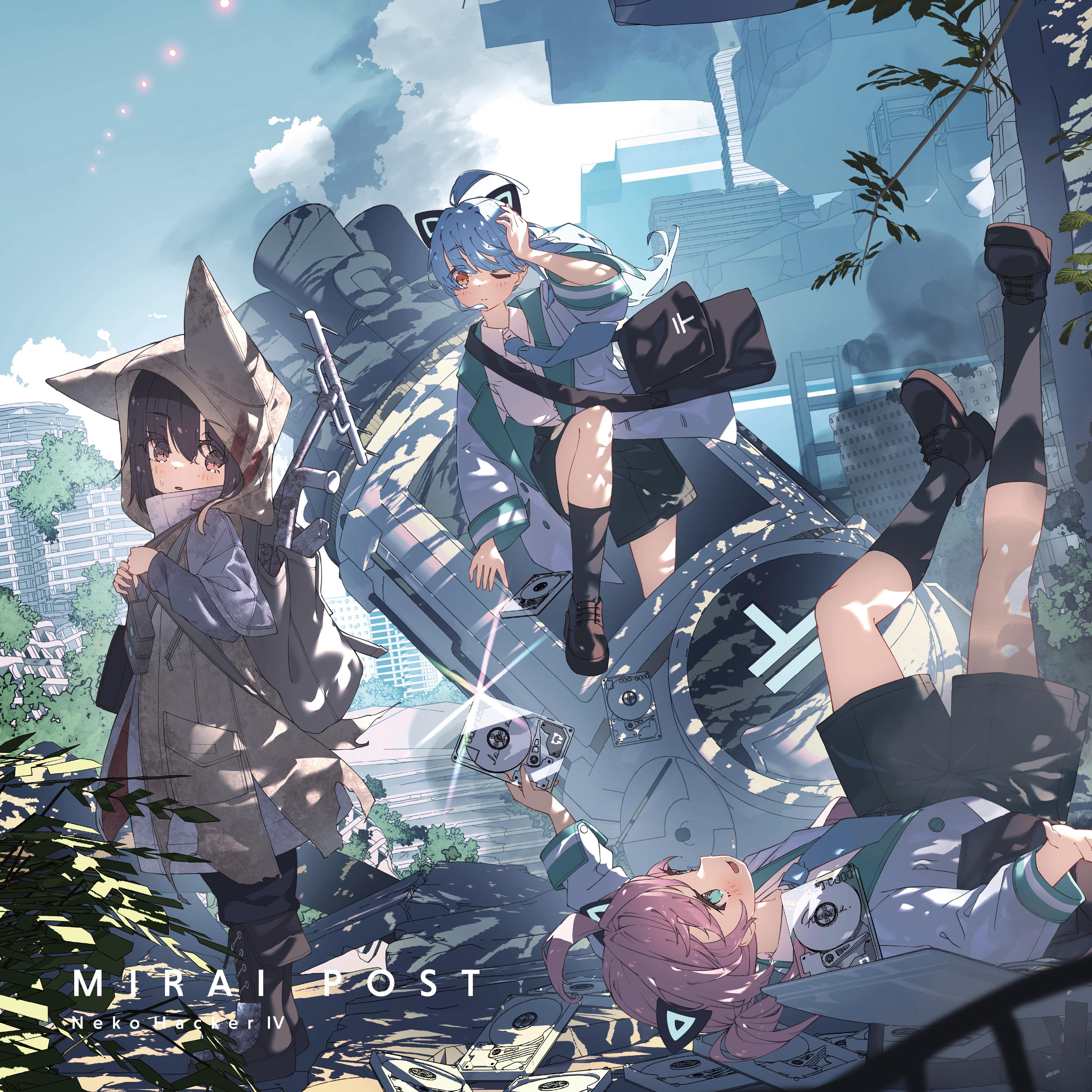 夢追う者よ feat. をとは