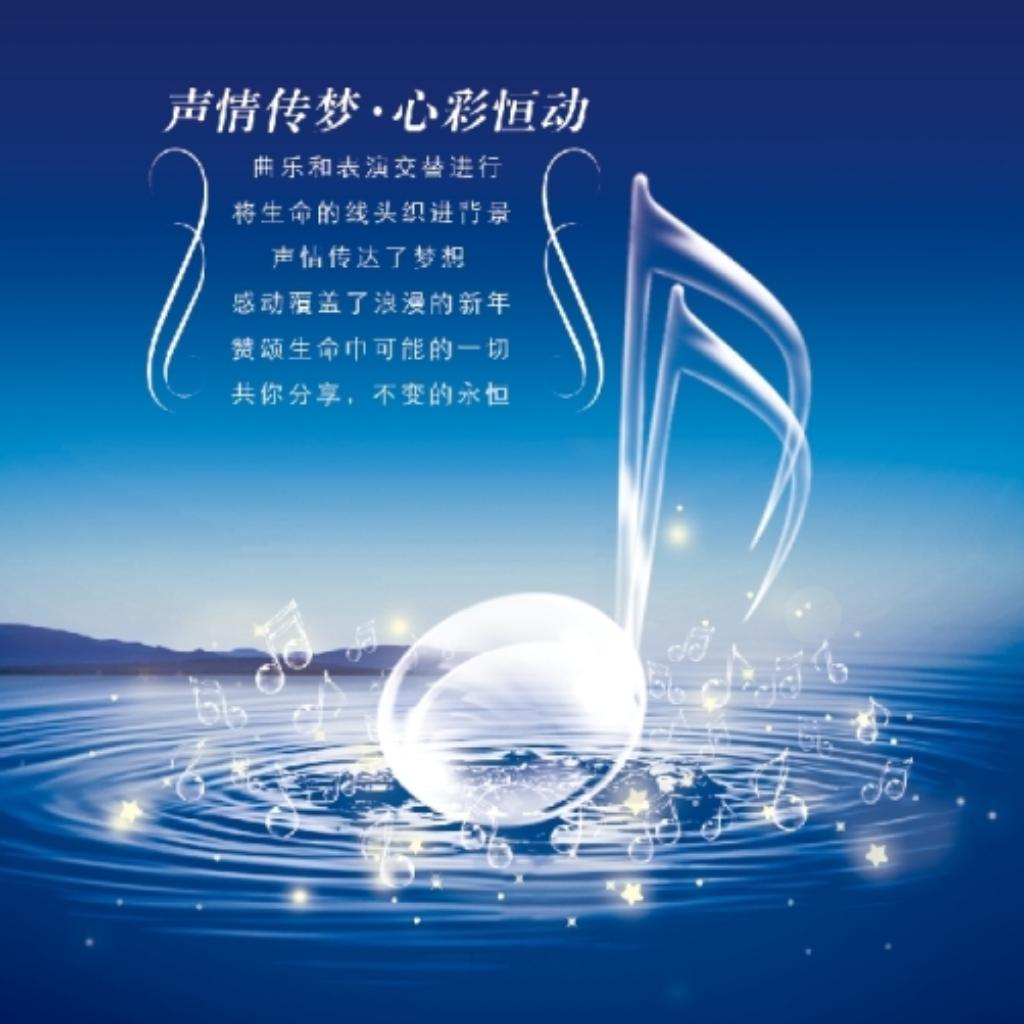 多年珍藏！绝美纯音乐！爽到爆！