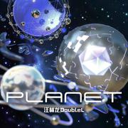 天体Planet