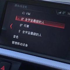 谈恋爱（翻自 王七七）